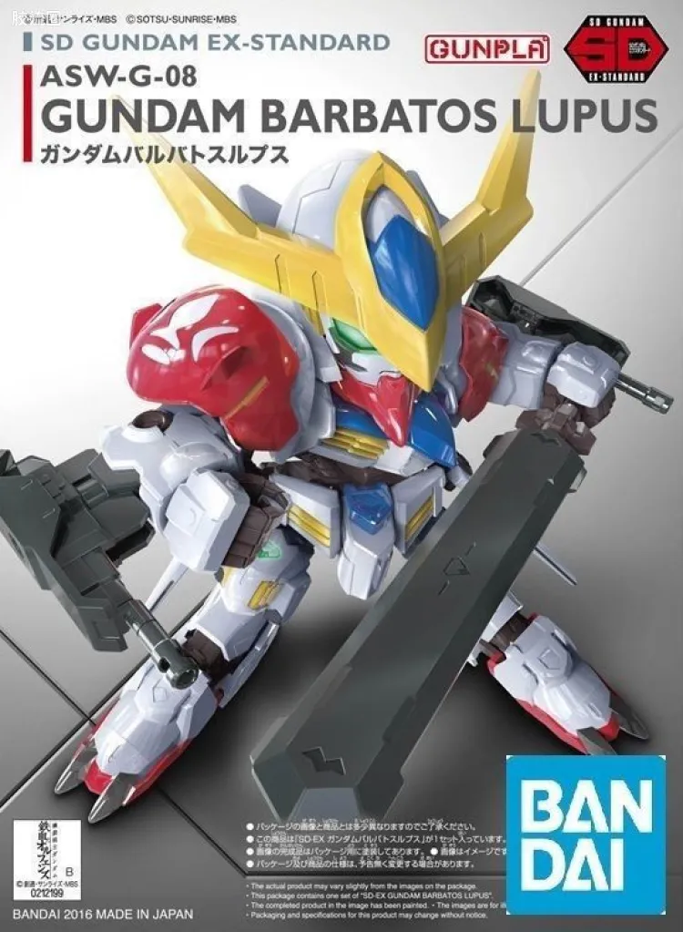 SD高达 EX-STANDARD系列 普通版 高达巴巴托斯 天狼座