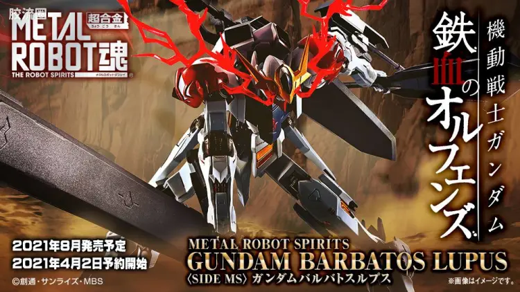 METAL ROBOT魂 普通版 高达巴巴托斯 天狼座