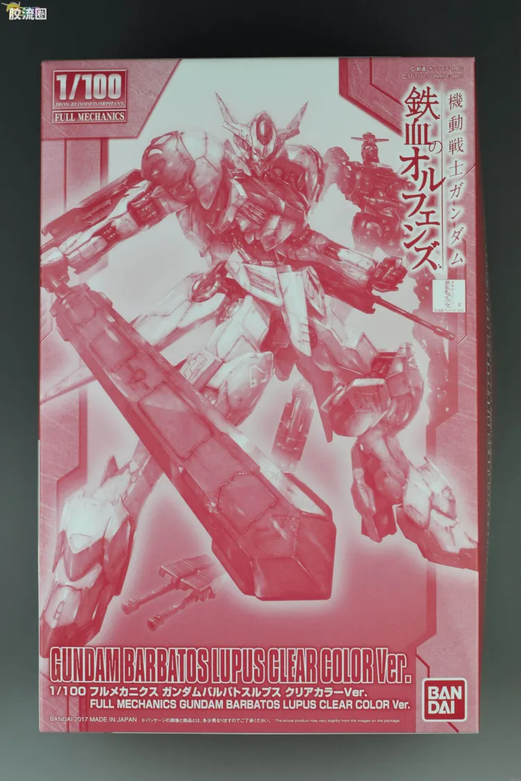 FULL MECHANICS 特别版 高达巴巴托斯天狼座 彩色透明Ver.