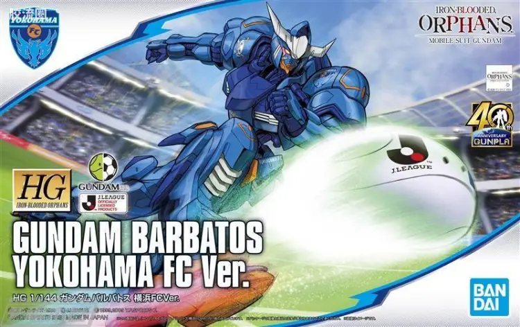 高达铁血的奥尔芬斯 HG 1/144 其他限定版 高达巴巴托斯 横滨FC队Ver.
