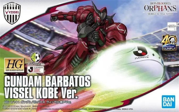 高达铁血的奥尔芬斯 HG 1/144 其他限定版 高达巴巴托斯 神户胜利船队ver.