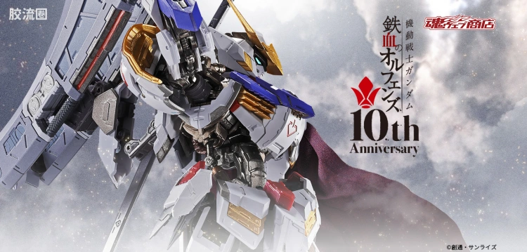 METAL BUILD 限定版 高达巴巴托斯(第4形态) + 回旋镖锤矛