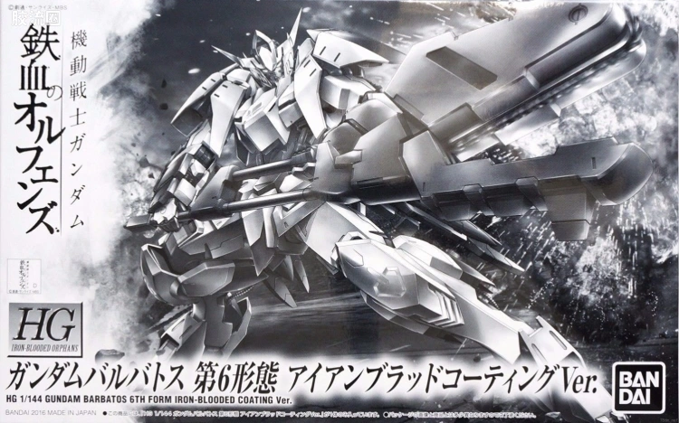 高达铁血的奥尔芬斯 HG 1/144 其他限定版 高达巴巴托斯 第六形态 铁血涂层Ver.