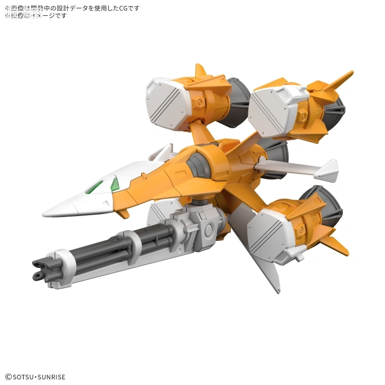OPTION PARTS SET系列 普通版 14 (炮筒强袭背包)/(有线式荚舱强袭背包) - 图片