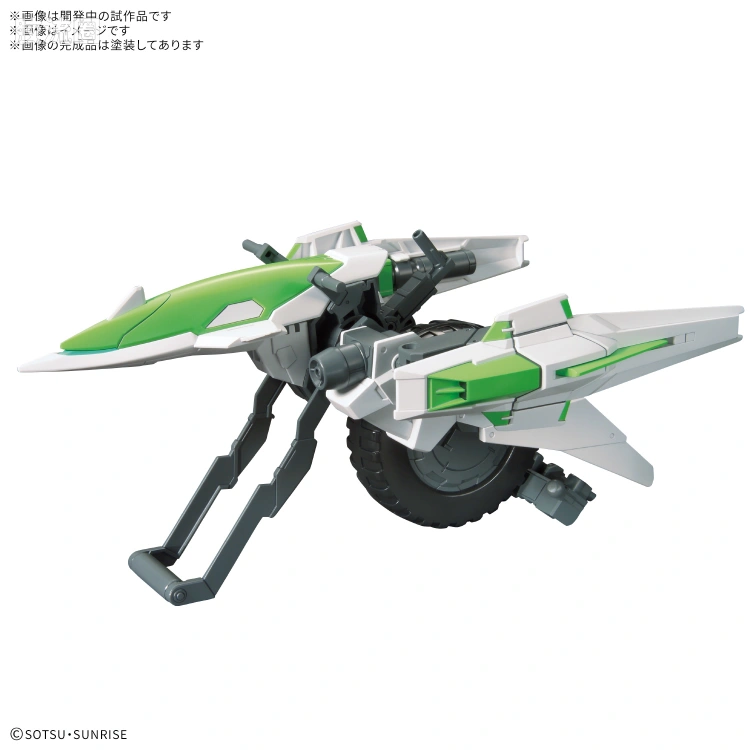 OPTION PARTS SET系列 普通版 16 (流星机动艇) - 图片