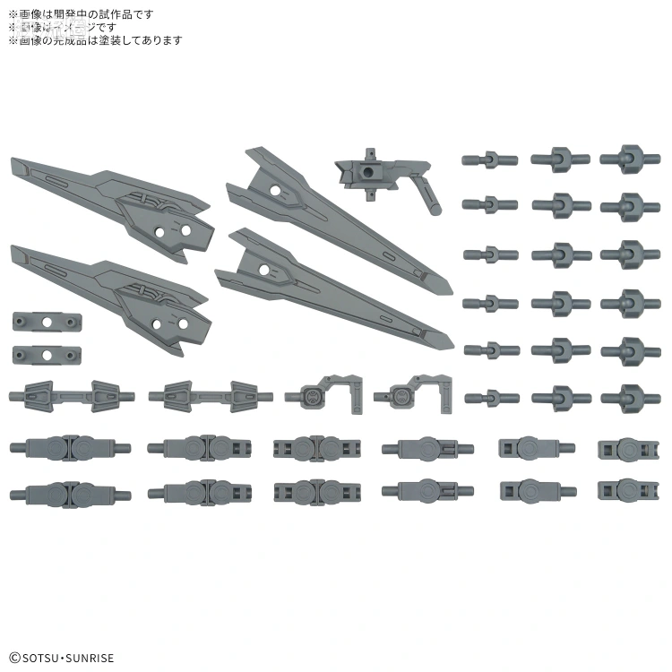 OPTION PARTS SET系列 普通版 17 (推进翼枪) - 图片