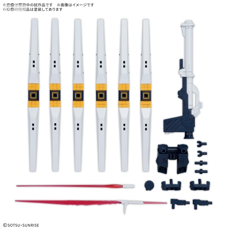 OPTION PARTS SET系列 普通版 19 (飞翼浮游炮) - 图片