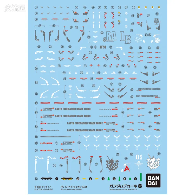 万代模型配件综合 GUNDAM DECAL 高达水贴普通版 No.132 RG 1/144 Hi-ν高达用 - 图片