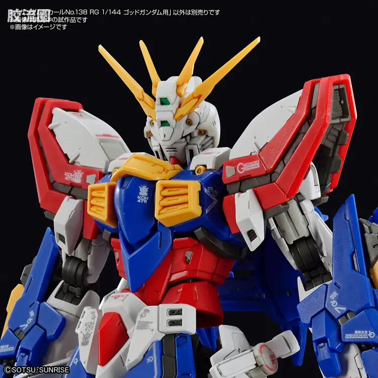 万代模型配件综合 GUNDAM DECAL 高达水贴普通版 No.138 RG系列 1/144 神高达用 - 图片