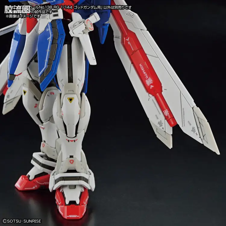 万代模型配件综合 GUNDAM DECAL 高达水贴普通版 No.138 RG系列 1/144 神高达用 - 图片