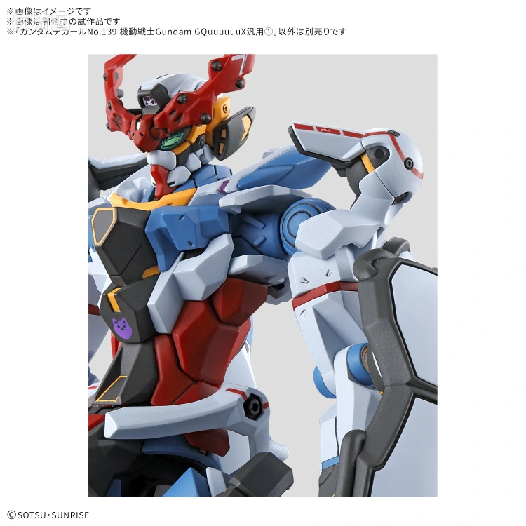 万代模型配件综合 GUNDAM DECAL 高达水贴普通版 No.139 GQuuuuuuX泛用水贴 1 - 图片