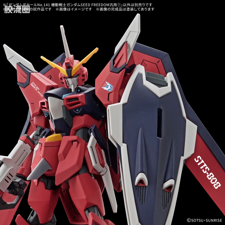 万代模型配件综合 GUNDAM DECAL 高达水贴普通版 No.141 SEED FREEDOM 泛用水贴 1 - 图片