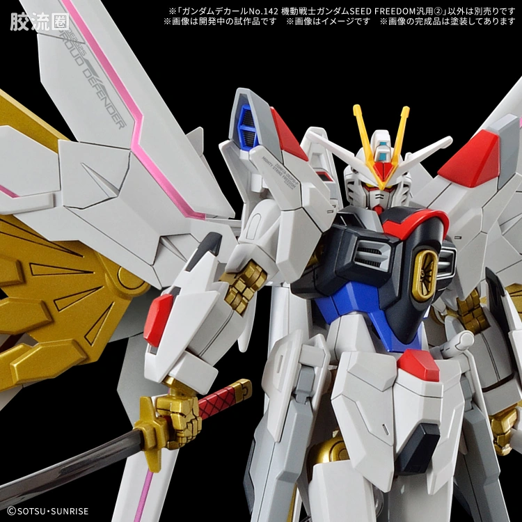 万代模型配件综合 GUNDAM DECAL 高达水贴普通版 No.142 SEED FREEDOM泛用水贴 2 - 图片