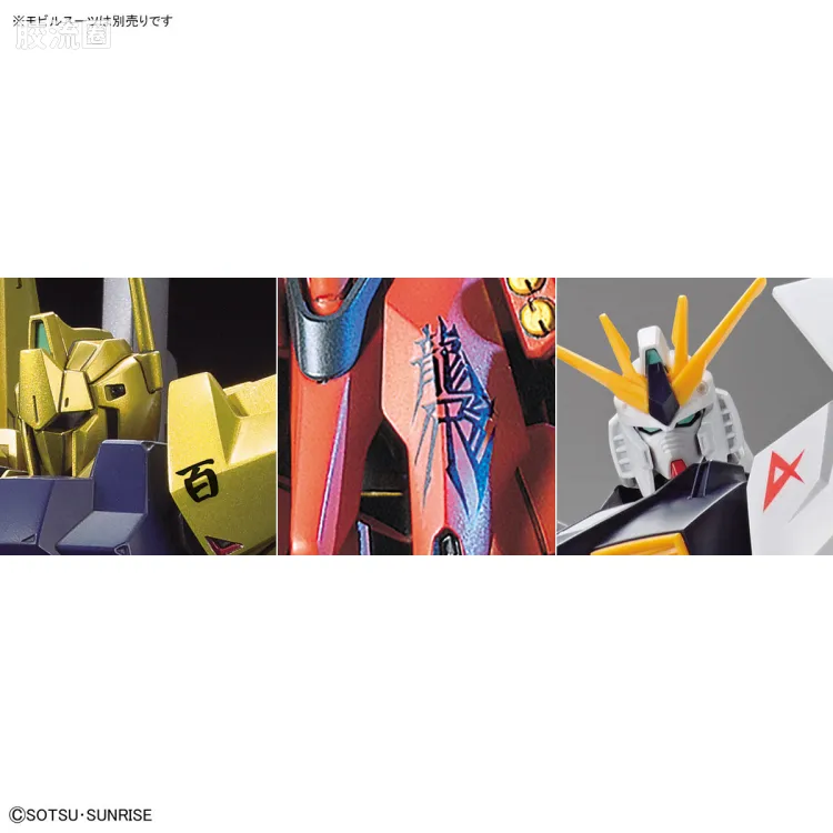 万代模型配件综合 高达水贴纸 限定及特别版 HG 1/144 宇宙纪元通用标志1 - 图片
