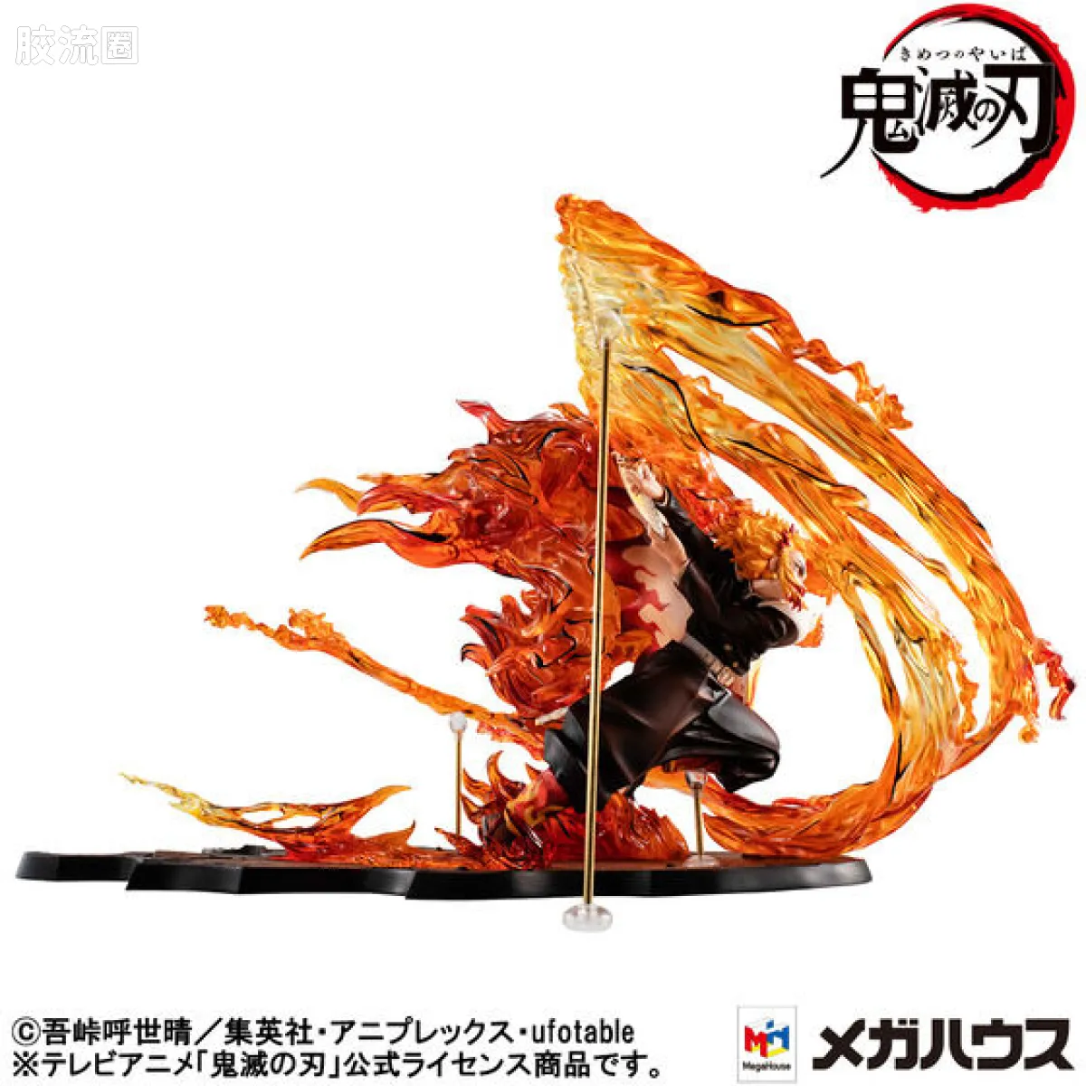 Mega House 手办系列 P.G.E.M. 炼狱杏寿郎 炎之呼吸·伍ノ型 「炎虎」 - 图片