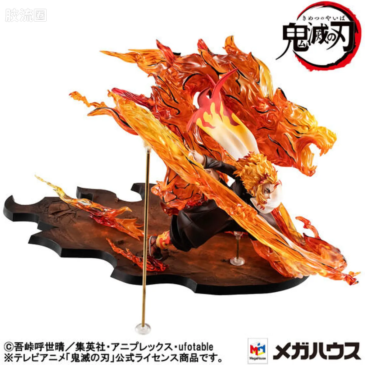 Mega House 手办系列 P.G.E.M. 炼狱杏寿郎 炎之呼吸·伍ノ型 「炎虎」 - 图片