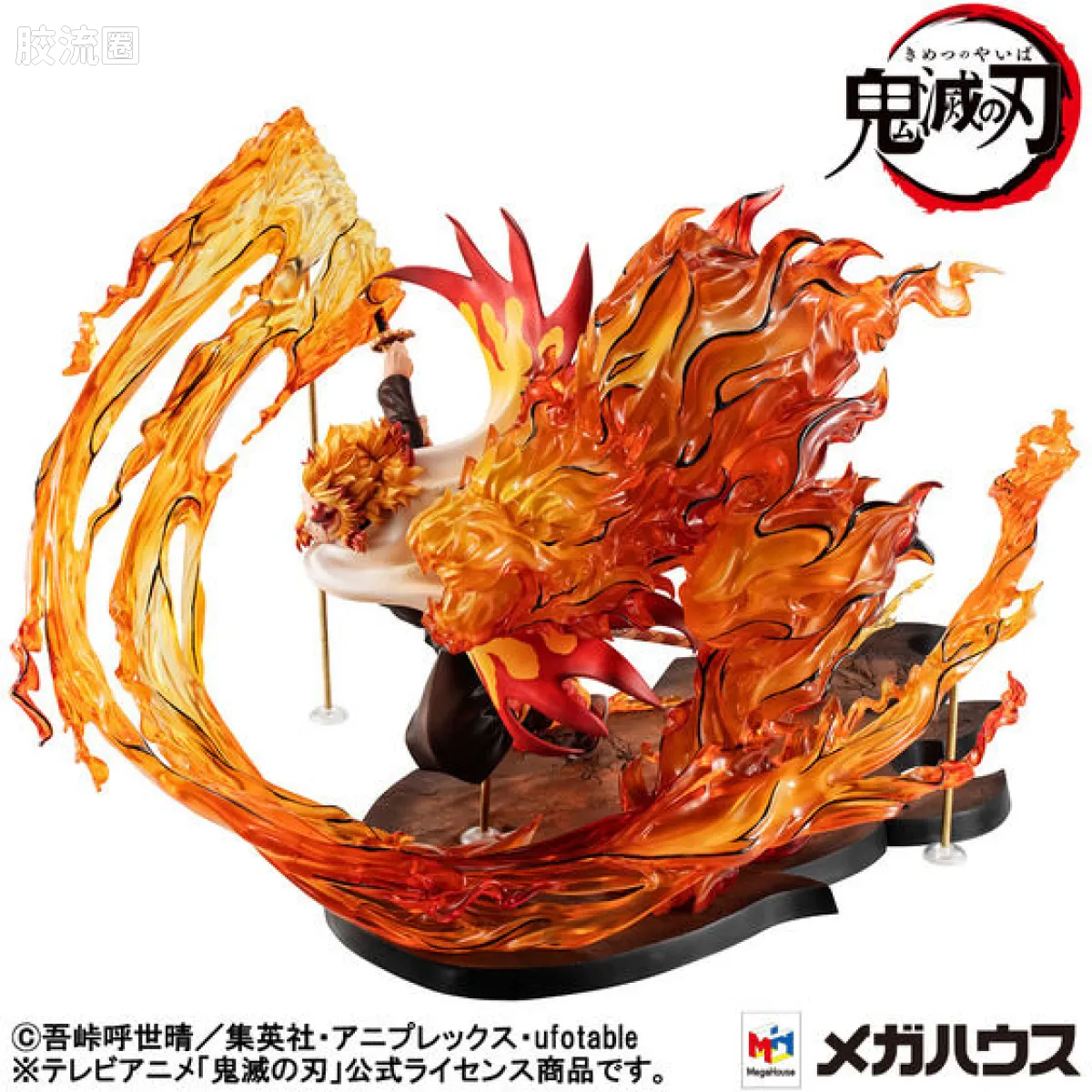 Mega House 手办系列 P.G.E.M. 炼狱杏寿郎 炎之呼吸·伍ノ型 「炎虎」 - 图片