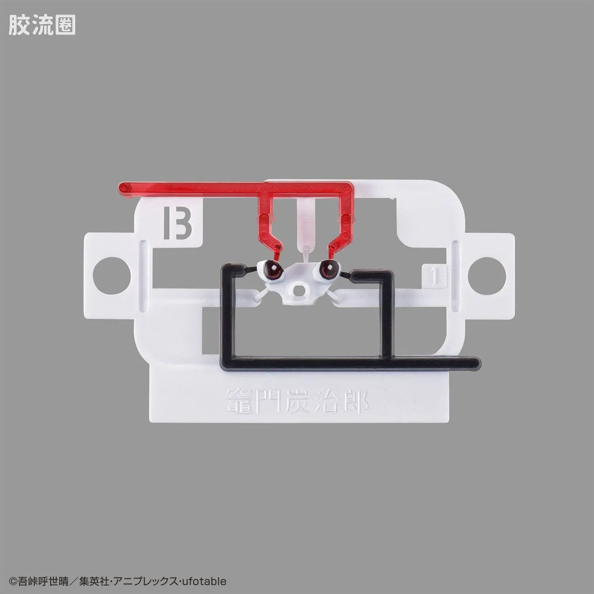 Figure-rise系列&其它万代人形拼装综合 鬼灭之刃拼装模型 灶门炭治郎 - 图片