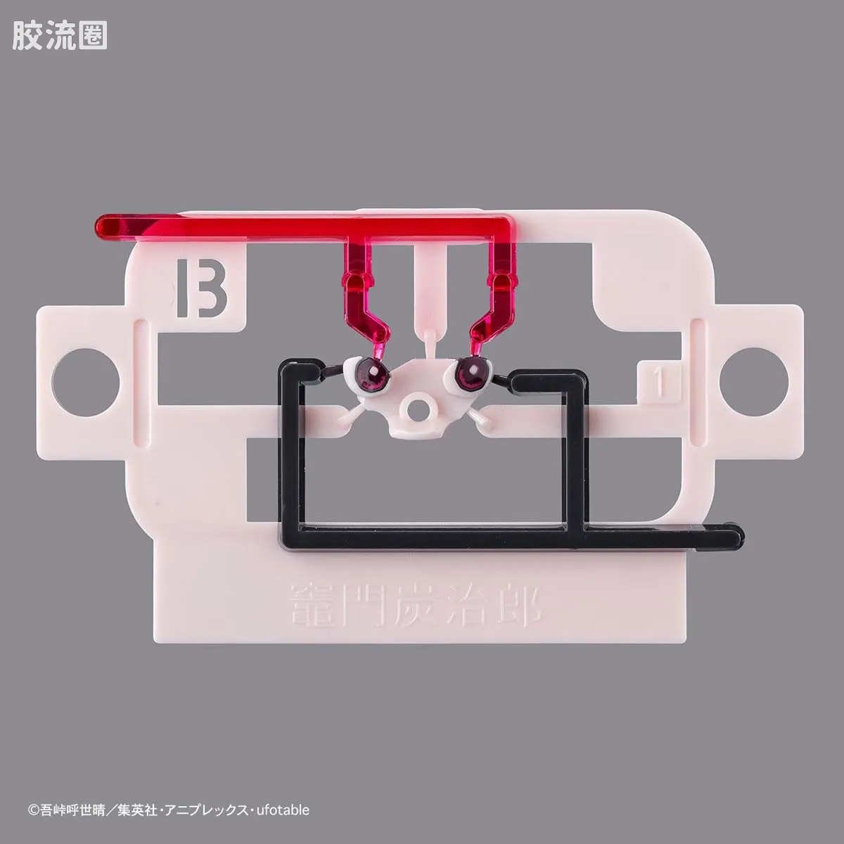 Figure-rise系列&其它万代人形拼装综合 鬼灭之刃拼装模型 灶门炭治郎[火之神神乐] - 图片
