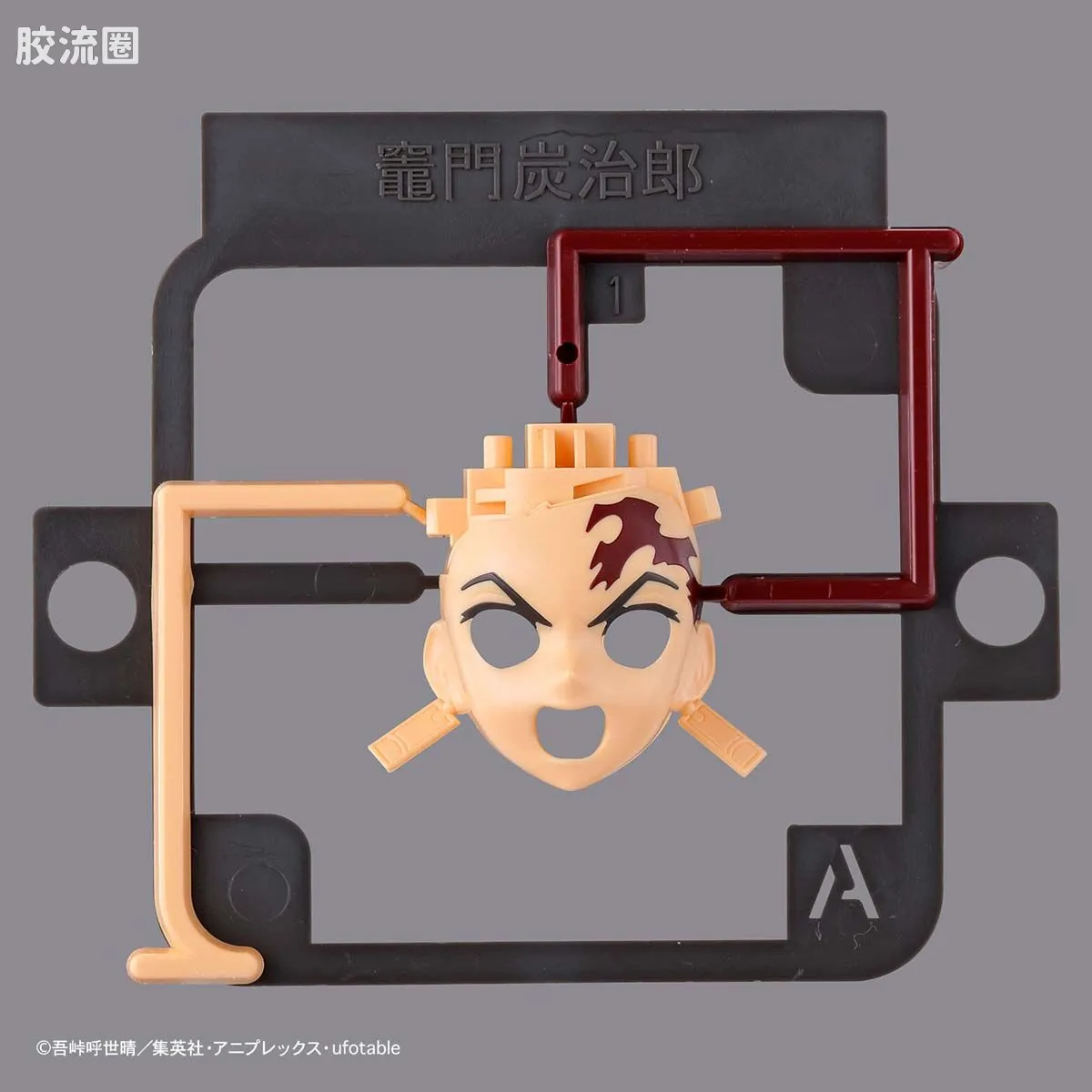 Figure-rise系列&其它万代人形拼装综合 鬼灭之刃拼装模型 灶门炭治郎[火之神神乐] - 图片