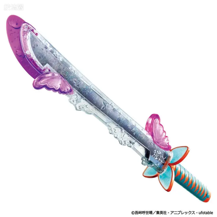 鬼灭之刃道具周边 DX系列 <鬼灭之刃> 日轮刀~蝴蝶忍~