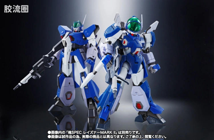 魂SPEC系列玩具 特别版 雷兹纳 V-MAX发动版 - 图片