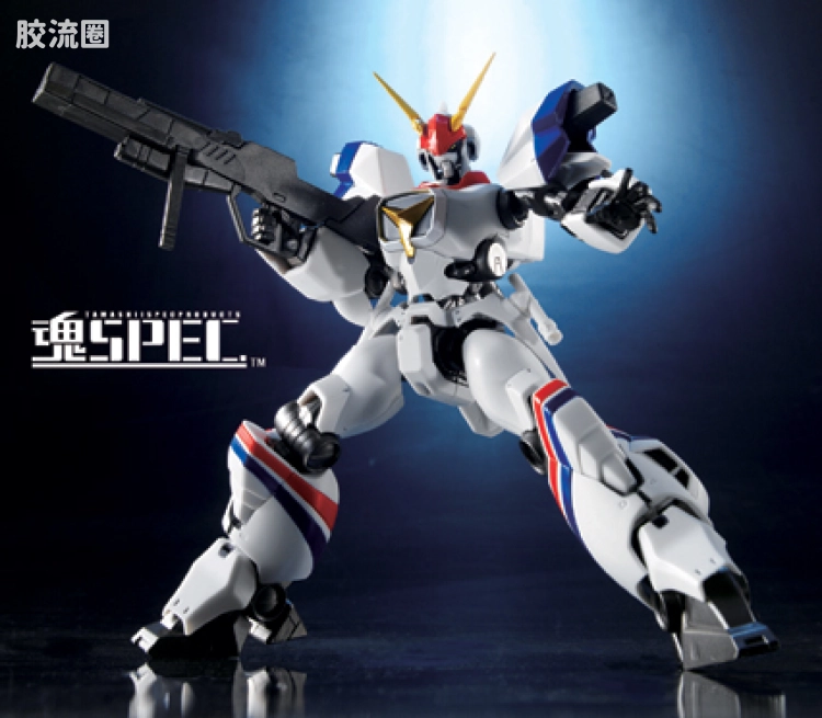 魂SPEC系列玩具 普通版 XS-05 龙骑1号机 - 图片