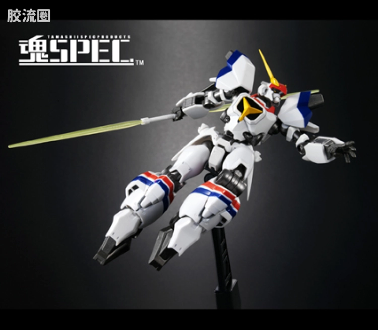 魂SPEC系列玩具 普通版 XS-05 龙骑1号机 - 图片