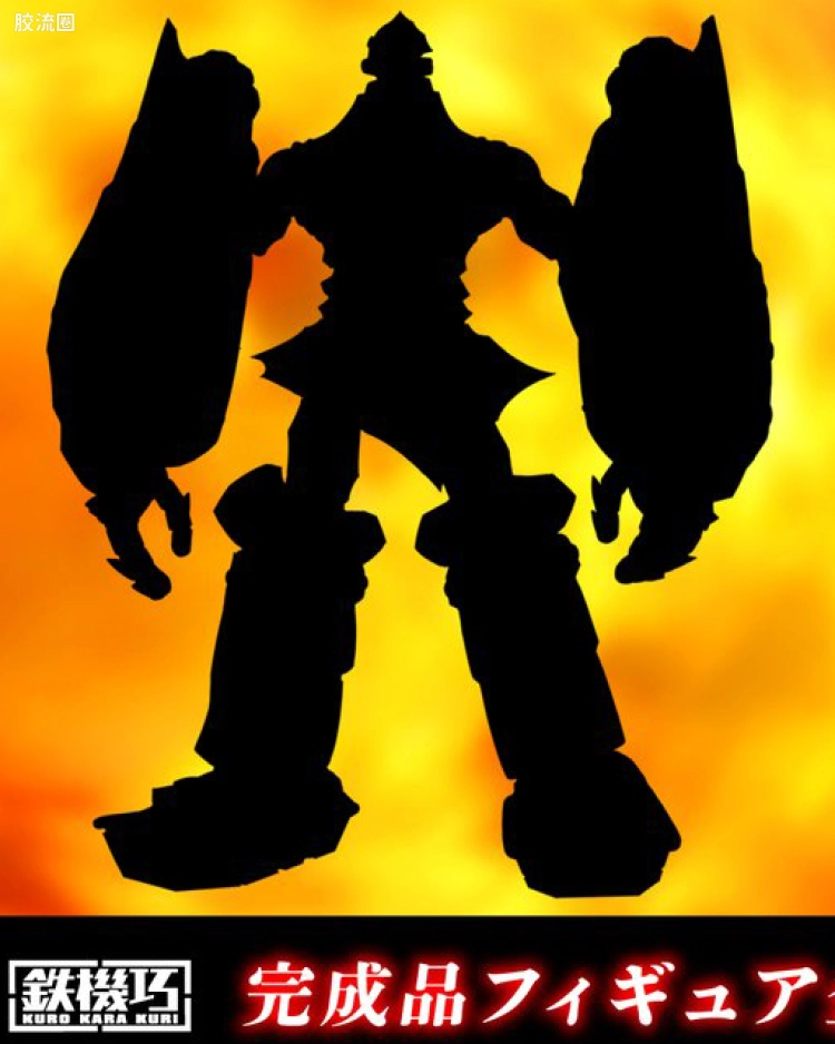 <魅影巨神 The Big O> Big O