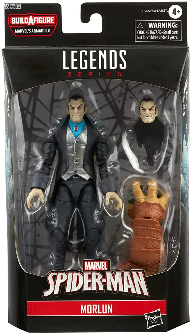 Marvel Legends/漫威传奇 可动人偶系列 犰狳系列 魔伦
