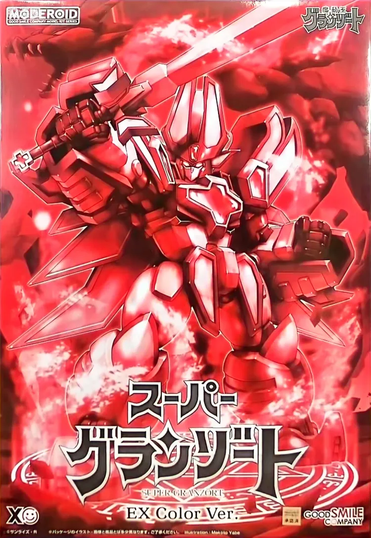 MODEROID 系列 限定及特别版 <魔动王> 超级光能使者 EX配色Ver.