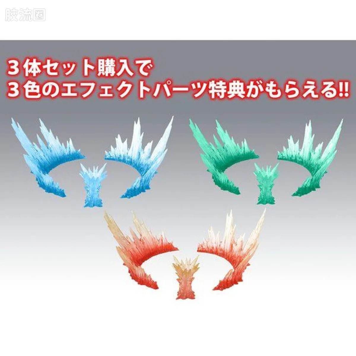 Mega House机甲综合系列 Variable Action 光能使者・水卷侠・风暴使者 套装 Shining Ver.（附特效零件特典） - 图片