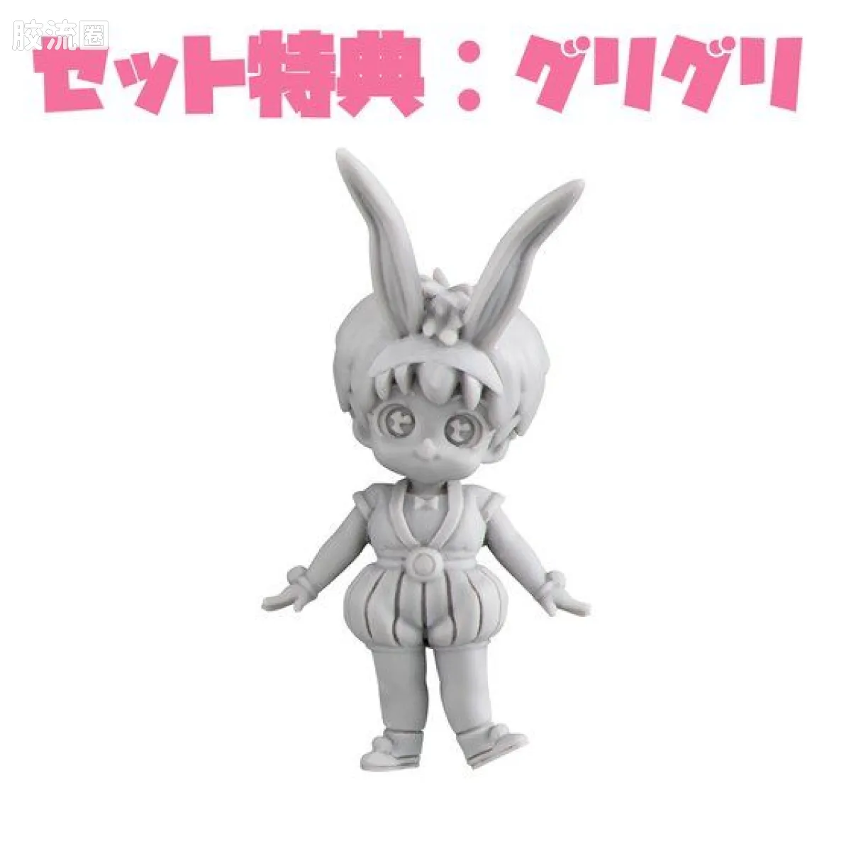 Mega House机甲综合系列 Variable Action 光能使者 三机套装 SHINNING.Ver - 图片