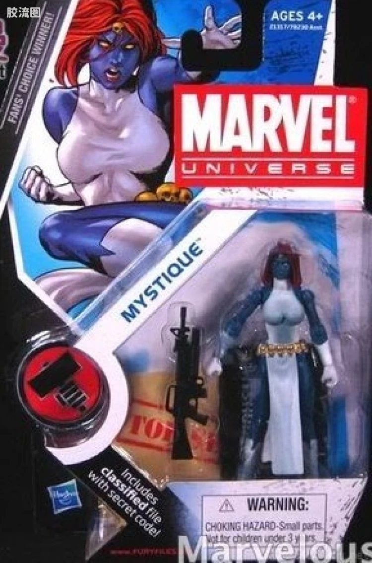 Marvel Universe可动人偶系列 第10弹 魔型女