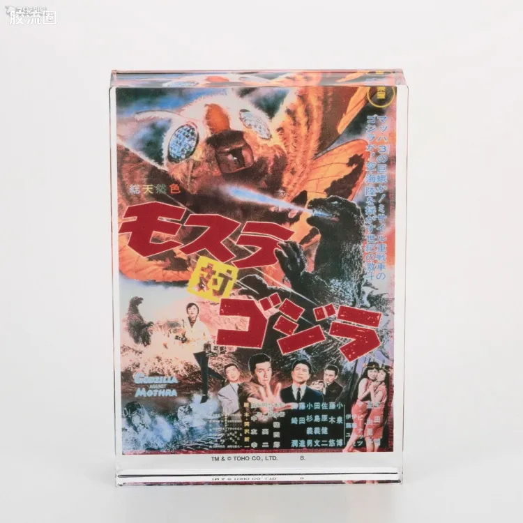 亚克力LOGO展示牌EX系列 多样化亚克力板 <魔斯拉对哥斯拉>