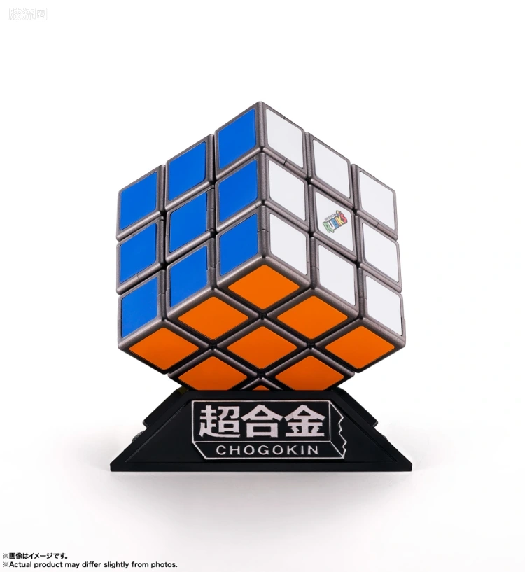 超合金系列 综合 魔方 - 图片