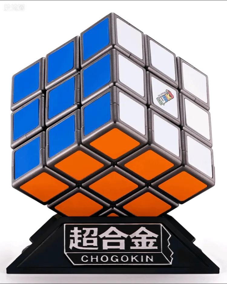 魔方