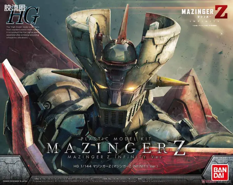 万代综合拼装模型系列 HG 永井豪超级机器人 魔神Z INFINITY Ver.