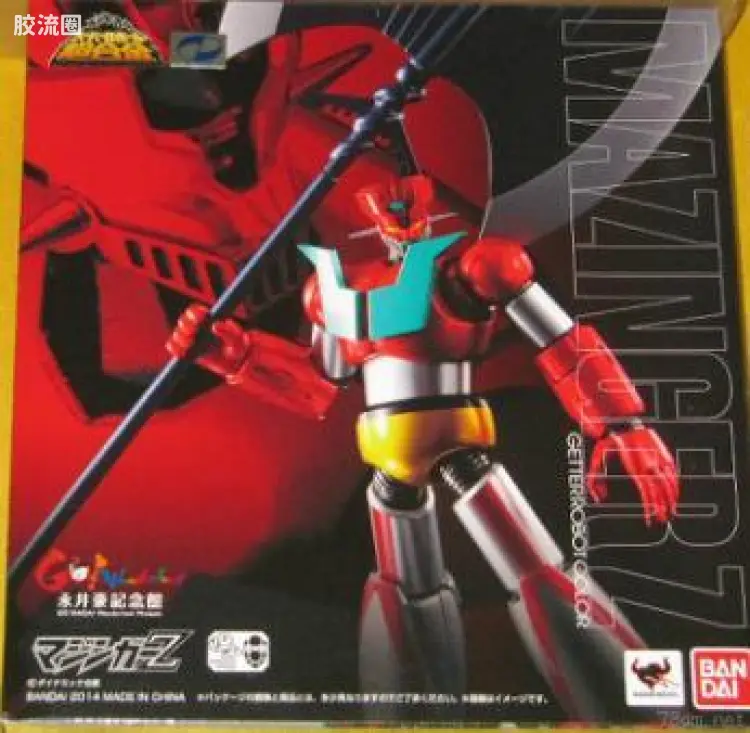 super robot 超合金系列 限定版 魔神Z 三一万能侠配色