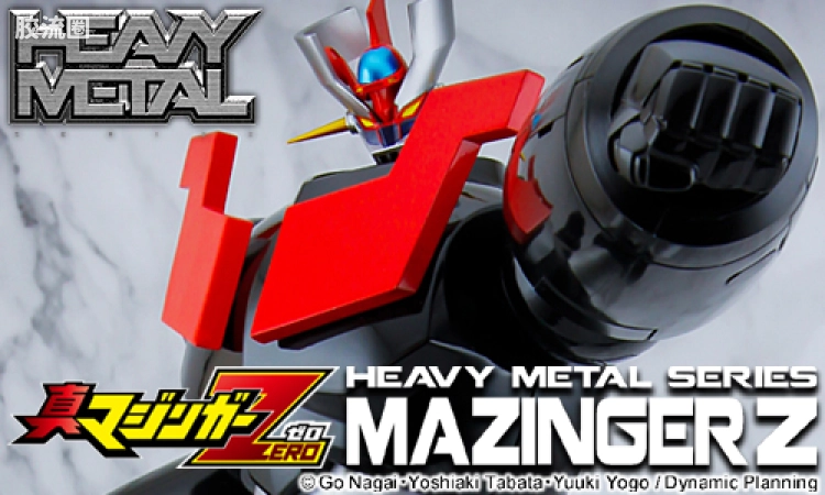 ACTION TOYS机甲成品系列 HEAVY METAL 魔神Z (真魔神ZERO版)
