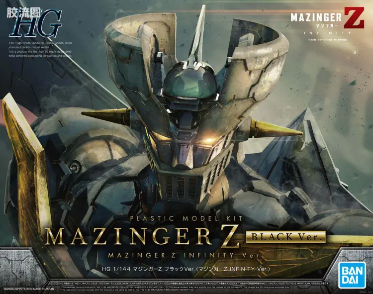 万代综合拼装模型系列 HG 永井豪超级机器人 魔神Z 黑色