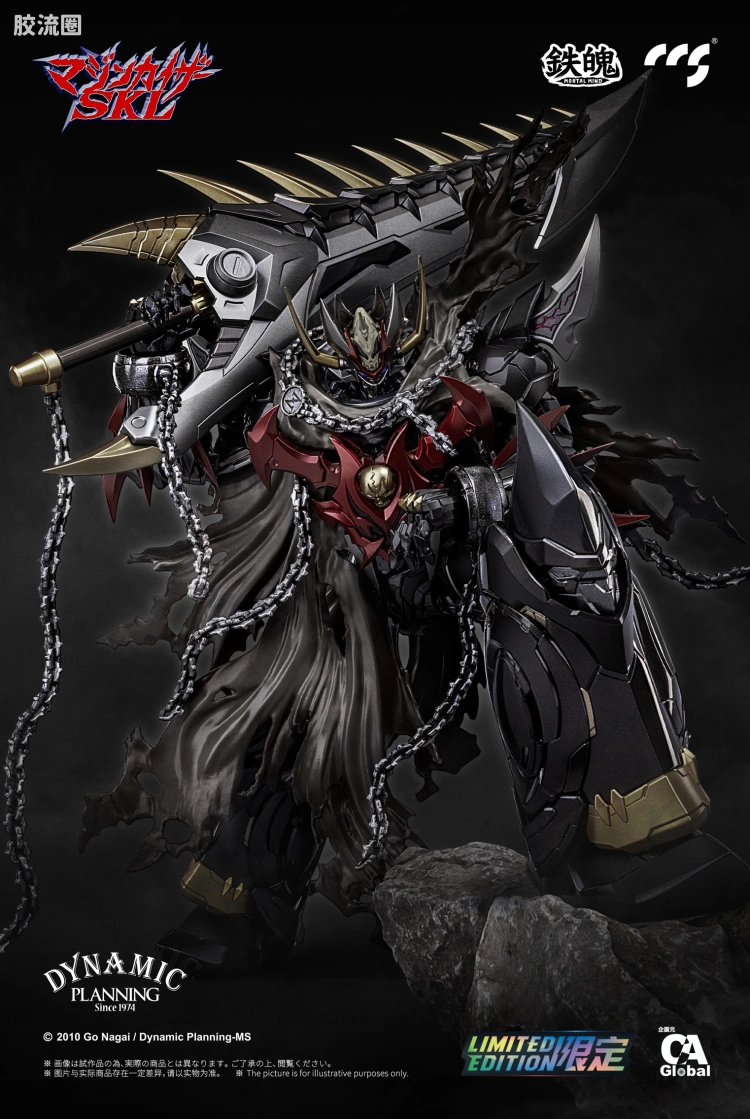 CCS TOYS 机甲成品 铁魄 MORTAL MIND 魔神凯撒SKL