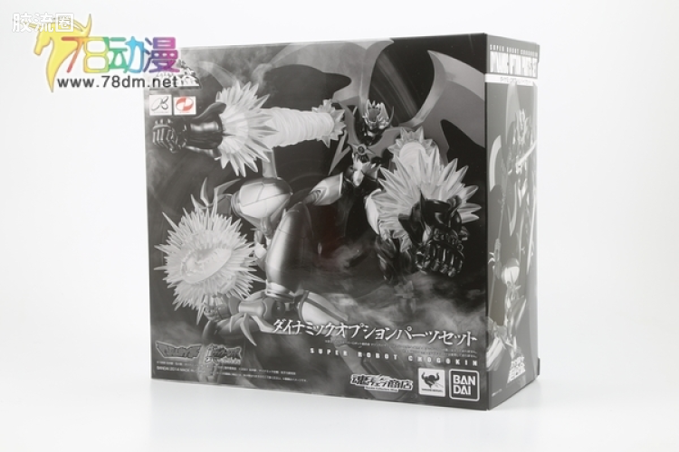 super robot 超合金系列 武器配件 魔神凯撒&真盖塔 用Dynamic Option Set