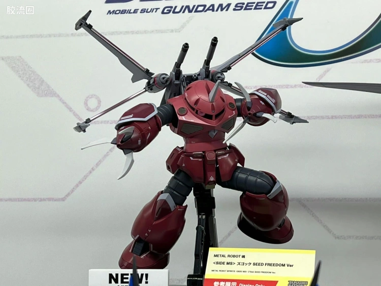 METAL ROBOT魂 往期未商品化/开发中商品  参考出品 魔蟹 SEED FREEDOM Ver.