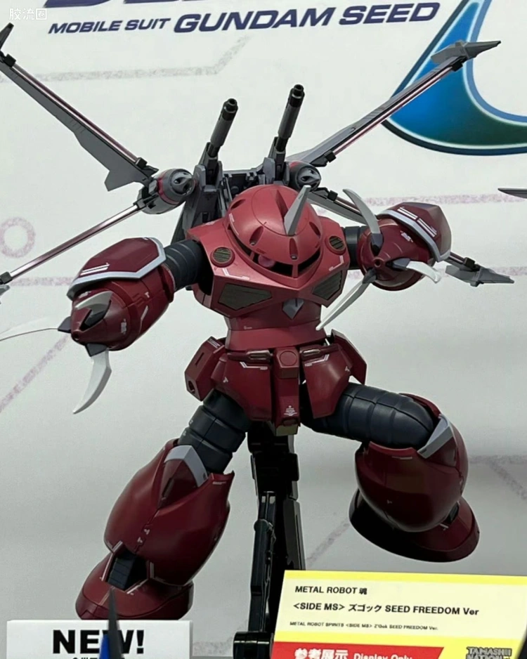 魔蟹 SEED FREEDOM Ver.