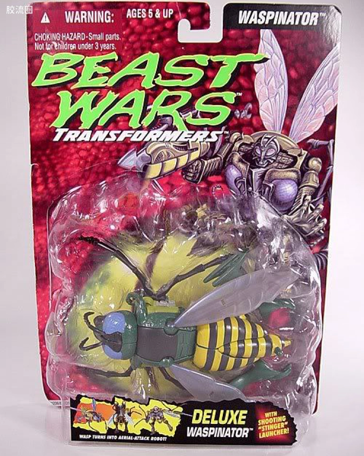 变形金刚 美版野兽之战 96-97 加强级 黄蜂勇士 Waspinator