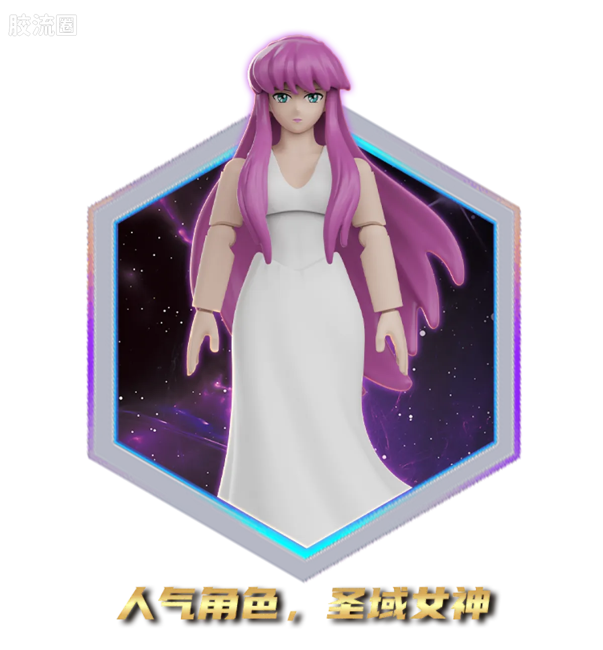 布鲁可圣斗士星矢 端盒 群星版 第三弹 黄金十二宫① - 图片