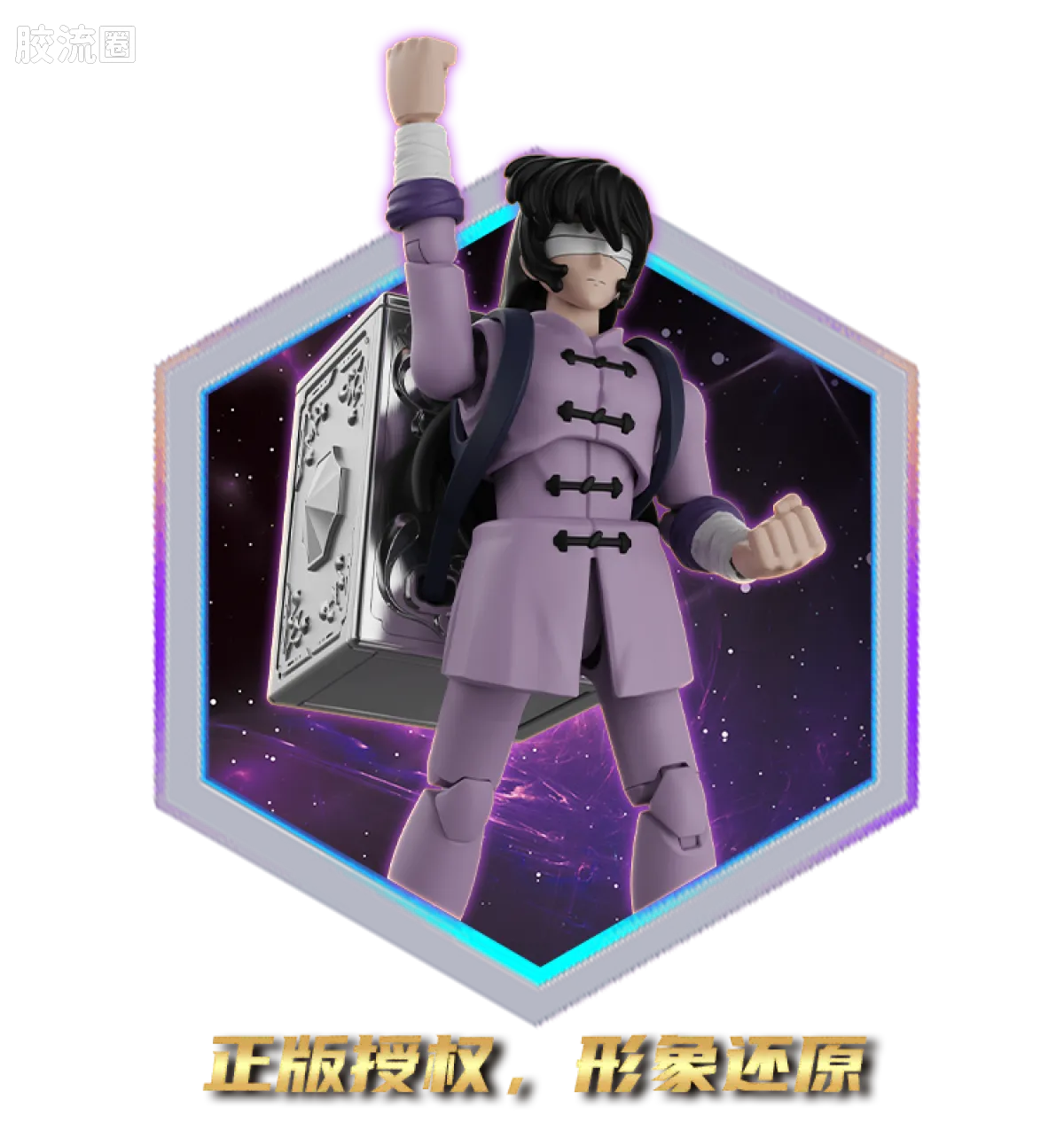 布鲁可圣斗士星矢 端盒 群星版 第三弹 黄金十二宫① - 图片