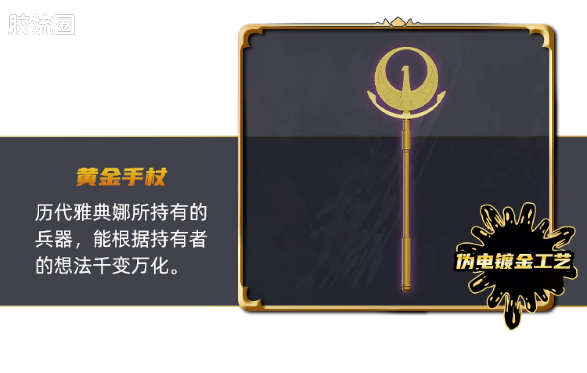 布鲁可圣斗士星矢 端盒 群星版 第三弹 黄金十二宫① - 图片