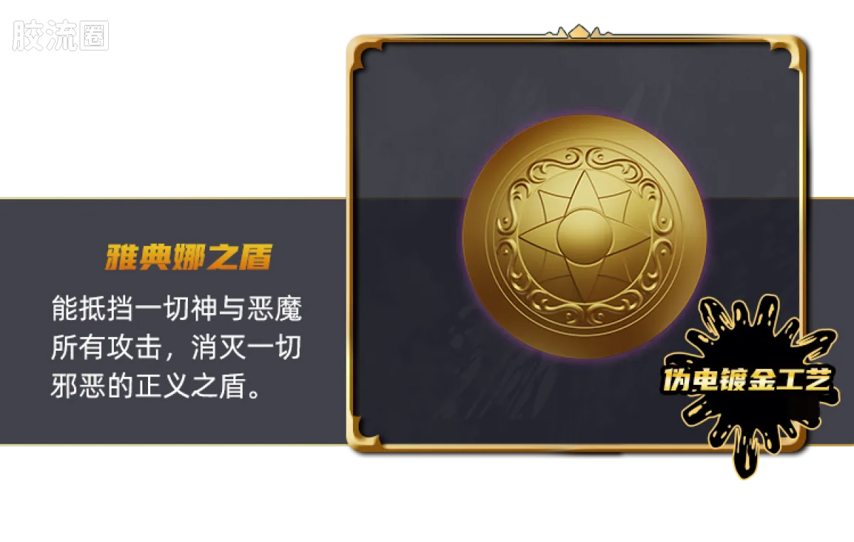 布鲁可圣斗士星矢 端盒 群星版 第三弹 黄金十二宫① - 图片